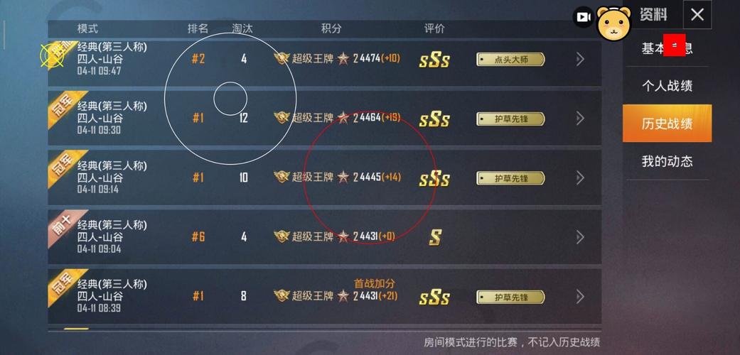 和平精英引擎直装【鹤童】发布：稳定无卡顿，观透与自瞄功能一应俱全