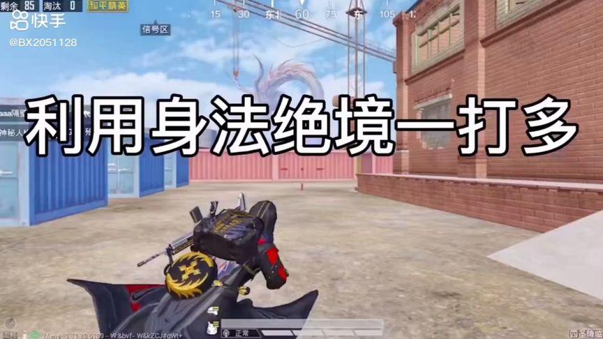 维持游戏健康：和平精英开发团队如何与社区合