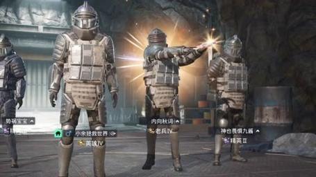 和平精英「路易威登」外挂
