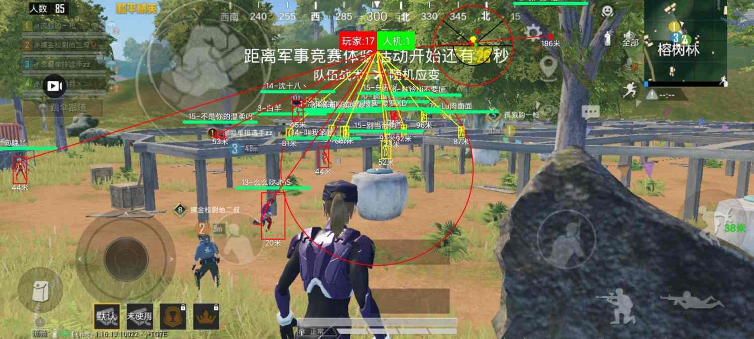 ⚠️【DY直装】⚠️【人物加速 范围拾取 骗装备 美化 透视 自瞄 跳远 金身 自杀 火箭小子 雷枪少年】