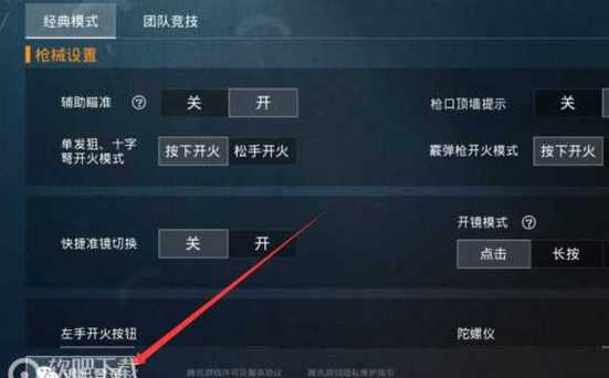 揭秘和平精英辅助工具的真相：你真的需要它吗
