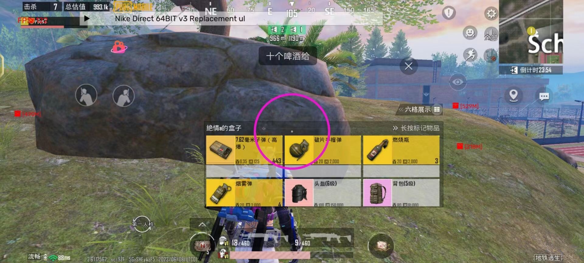 和平精英辅助软件大全