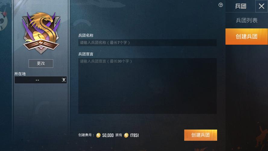 和平精英外挂《速行者》唯一的一款过客户端异常稳定项目稳定无限连打