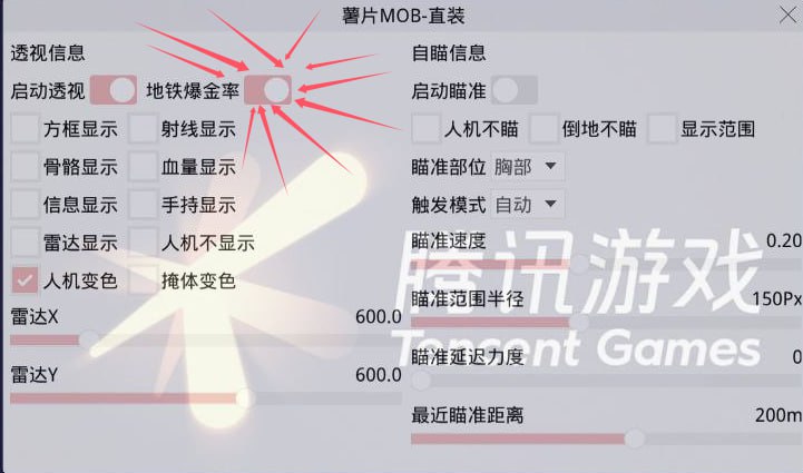pubg地铁国际服《NRG》外挂度假岛随便乱杀