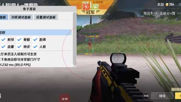 和平精英模拟器《波波内部》辅助稳定了三个赛季