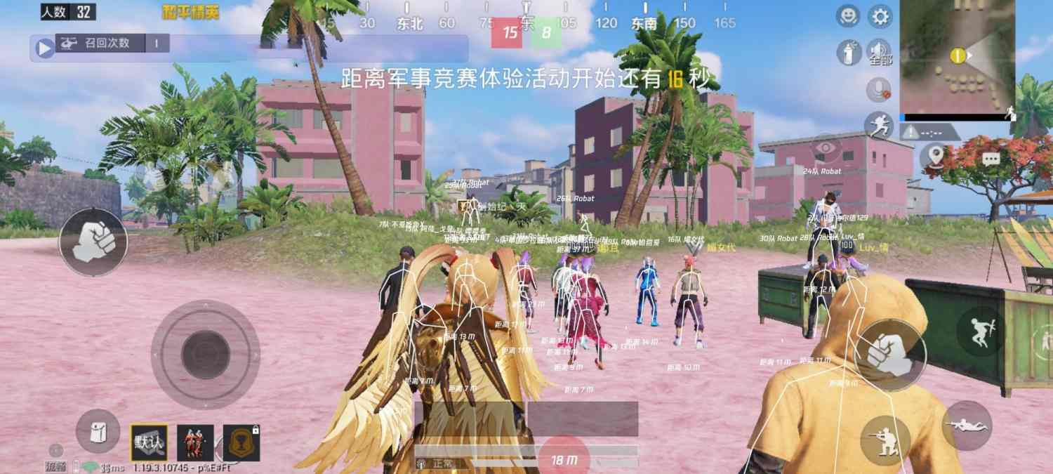 和平精英「青蛙直装」辅助，支持地铁