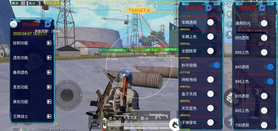 和平精英「白山茶」辅助，iOS首推