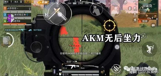 和平精英【XO内核】辅助