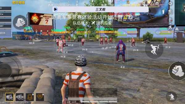 和平精英苹果IOS辅助【暗影】免越狱免签名